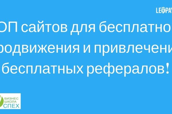 Кракен меф
