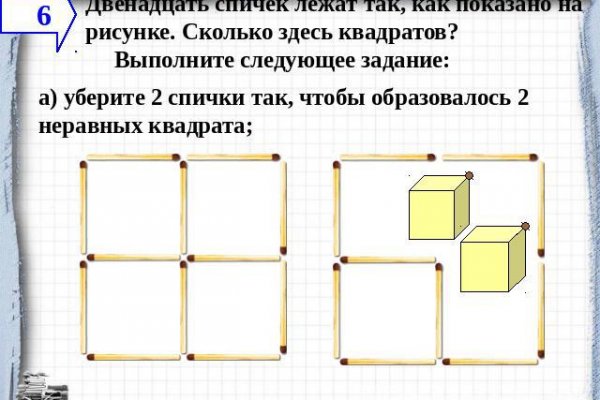 Кракен ссылка зеркало