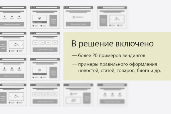 Kraken что это за магазин