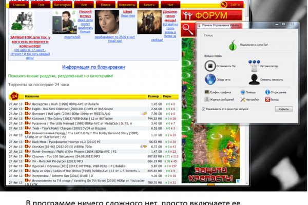 Kraken официальный сайт ссылка через tor