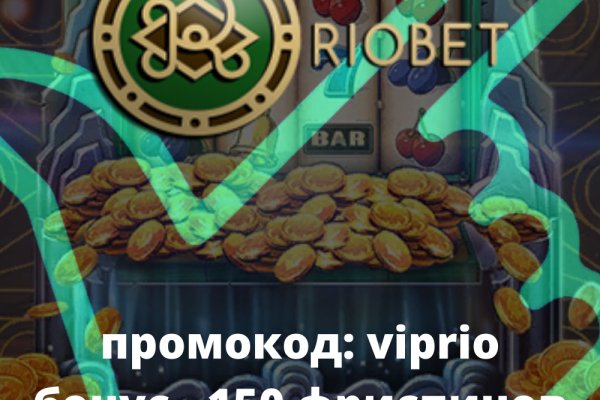Как найти kraken