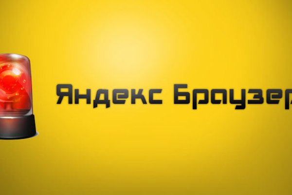 Ссылка на кракен не работает