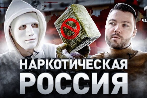 Kraken официальный сайт вход