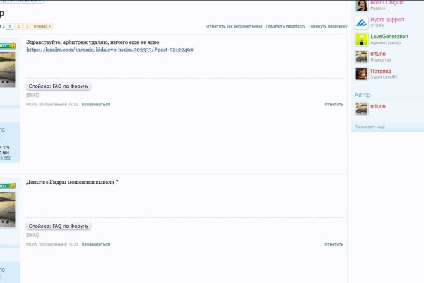Кракен не работает