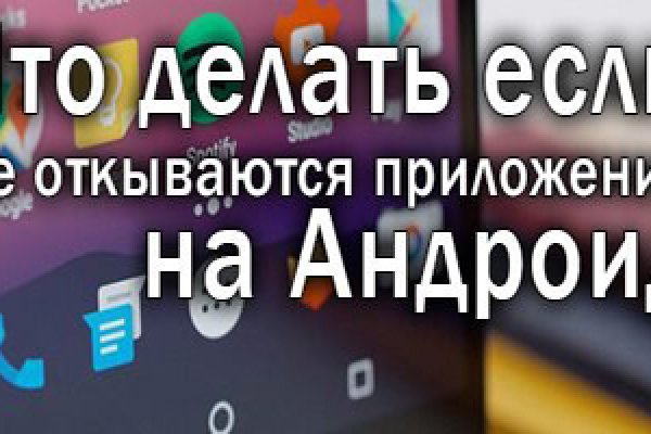 Регистрация на кракен