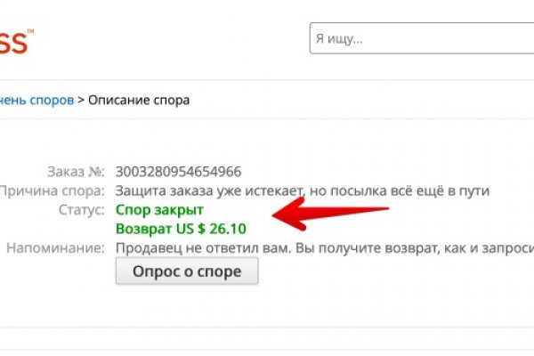 Не работает сайт kraken