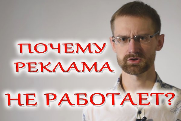 Кракен маркет плей