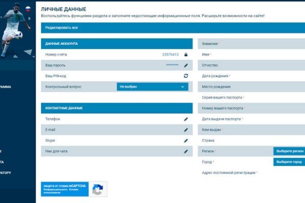 Не могу зайти на сайт кракен