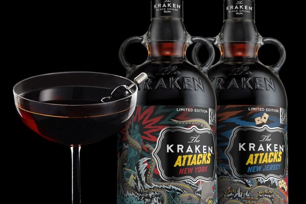 Kraken 17at