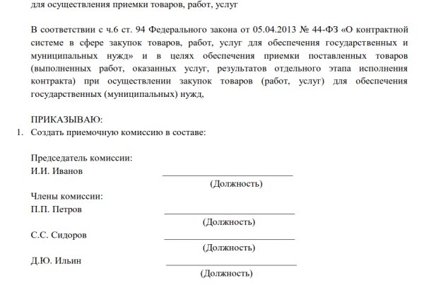 Кракен зеркало на тор