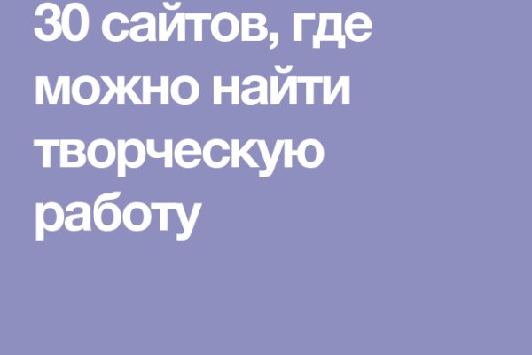 Кракен маркетплейс