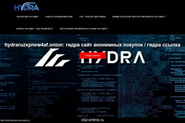 Забыл пароль кракен
