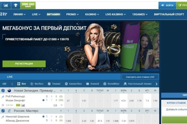 Kraken даркнет gigageek ru