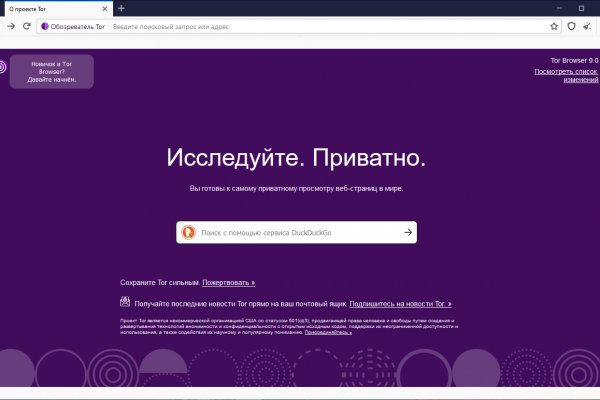 Kraken ссылка на сайт актуальная