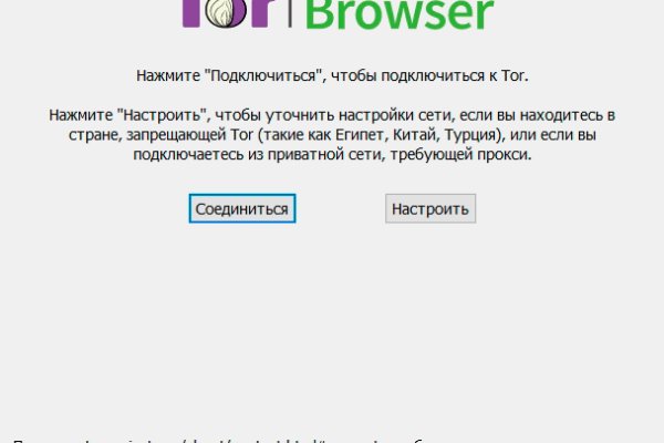Ссылка на kraken at