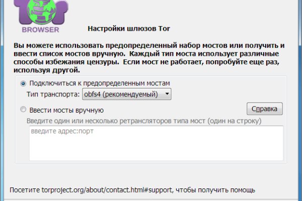 Войти в кракен