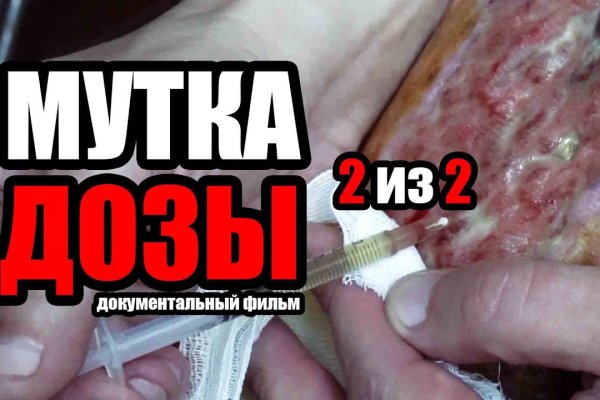 Kraken ссылка зеркало рабочее