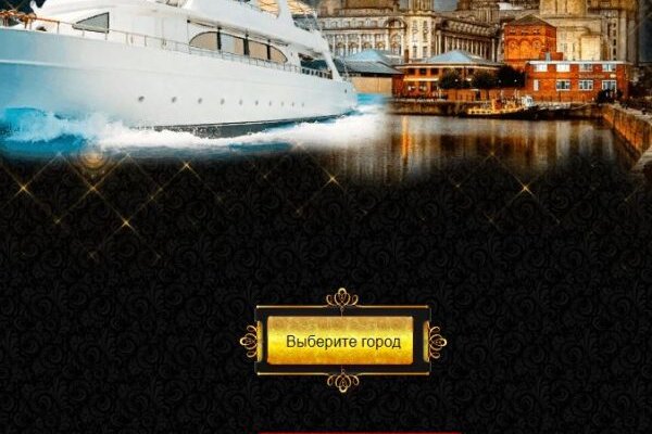 Сайт кракен что это такое