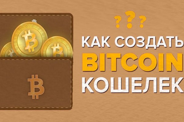 Kraken ссылка для тору