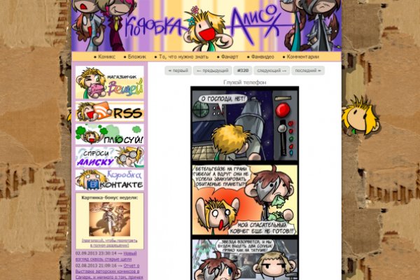 Кракен сайт 2krnk