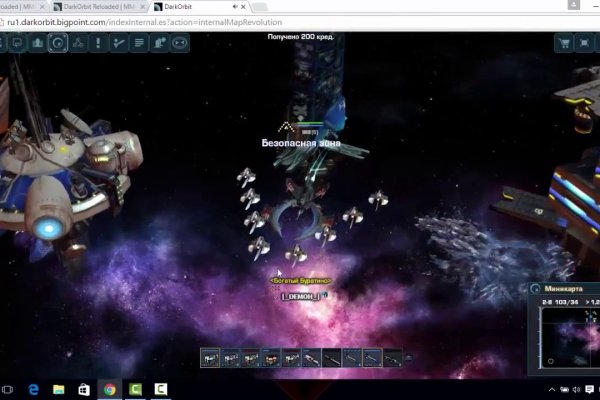 Ссылки на кракена и на мегу